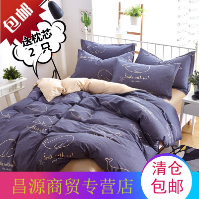 四件套全棉床笠款1.2m/1.5m1.8米简约床上用品单人双人纯棉套件