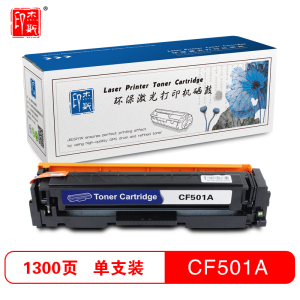 杰斯印 打印机耗材 彩色硒鼓CF500-503A 适用HPM254d/M280nw/M281等 墨盒 粉盒