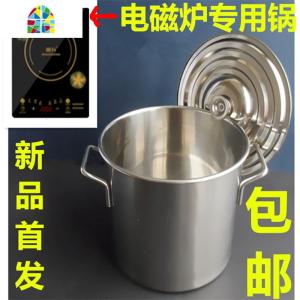 不锈钢桶电磁炉圆桶带盖加厚商用汤锅汤桶水桶卤水桶圆形耐烧50斤 FENGHOU 直径40高40cm电磁炉专用