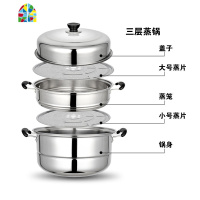 多层蒸锅不锈钢2双3汤锅大电磁炉锅家用小锅26 28 30CM32 FENGHOU 19.5cm