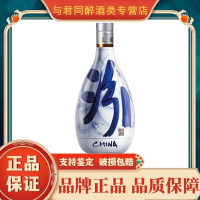 山西杏花村汾酒青花20 清香型白酒 53度500ml*1(光瓶无盒)