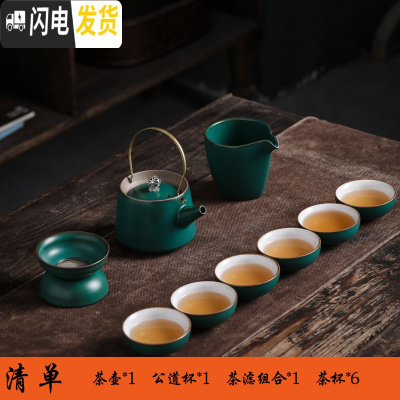 三维工匠家用喝茶茶具整套简约办公现代功夫陶瓷泡茶壶茶杯茶盘托整套日式 10头-提梁壶套组 15件