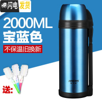 三维工匠不锈钢大号保温杯男暖壶瓶户外大容量车载旅游水壶2 宝蓝