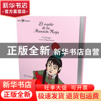 正版 中国经典名著故事系列-红楼梦故事(西) 王国振 五洲传播出