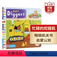[正版]忙碌的挖掘机 英文原版 Busy Diggers 繁忙的挖掘机 低幼认知启蒙绘本 操作机关书 游戏书 0-6岁