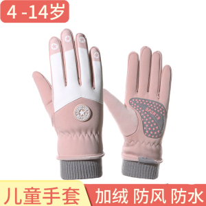 儿童骑行手套男女孩秋冬季加绒加厚防滑保暖学生登山训练骑车中大童全指手套