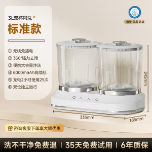 白色·卡兰蒂迷你洗内衣裤洗衣机双杯简约标准款4