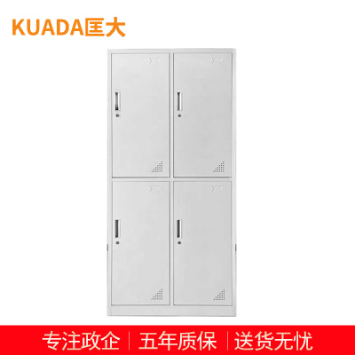 匡大 办公柜 钢制铁皮储物柜换衣柜存包柜带锁碗柜鞋柜4门更衣柜 KDT355