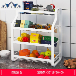 厨房置物架落地调味免打孔调料架用品刀架多层盐酱醋收纳储物架 三维工匠