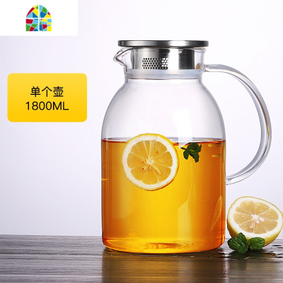 玻璃冷水壶家用可高温凉杯大号水杯装柠檬冰水瓶夏天不锈钢泡茶壶 FENGHOU 1800毫升单壶+2个杯子+茶盘凉水壶