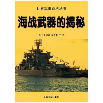 正版新书]中文版RHINO5.0完全实战技术手册张雨滋9787302414995