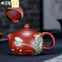 三维工匠手工(卡口一粒珠) 正宗宜兴紫砂壶 原矿金段泥 内壁章 大红袍荷塘月色西施壶180大球孔茶具