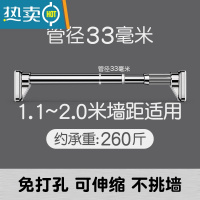 敬平晾衣杆伸缩免打孔单杆阳台家用安装晾衣架凉衣捍加粗室内晒挂衣杆 [不锈钢]可伸缩距离为:1.1~2.0米