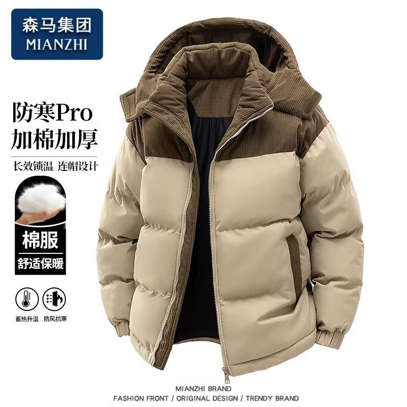 Semir/森马可拆卸连帽面包棉服男士外套冬季加厚款抗寒保暖棉衣