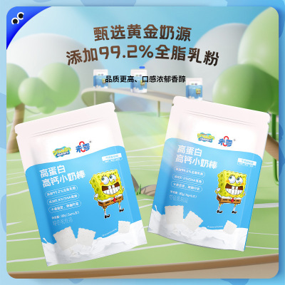 未零海绵宝宝高蛋白高钙小奶棒30g*2袋