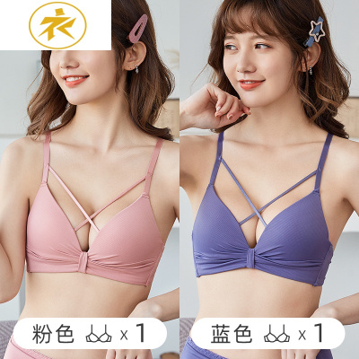 Ideamini内衣女无钢圈文胸小胸聚拢收副乳上托调整型性感美背无痕少女胸罩