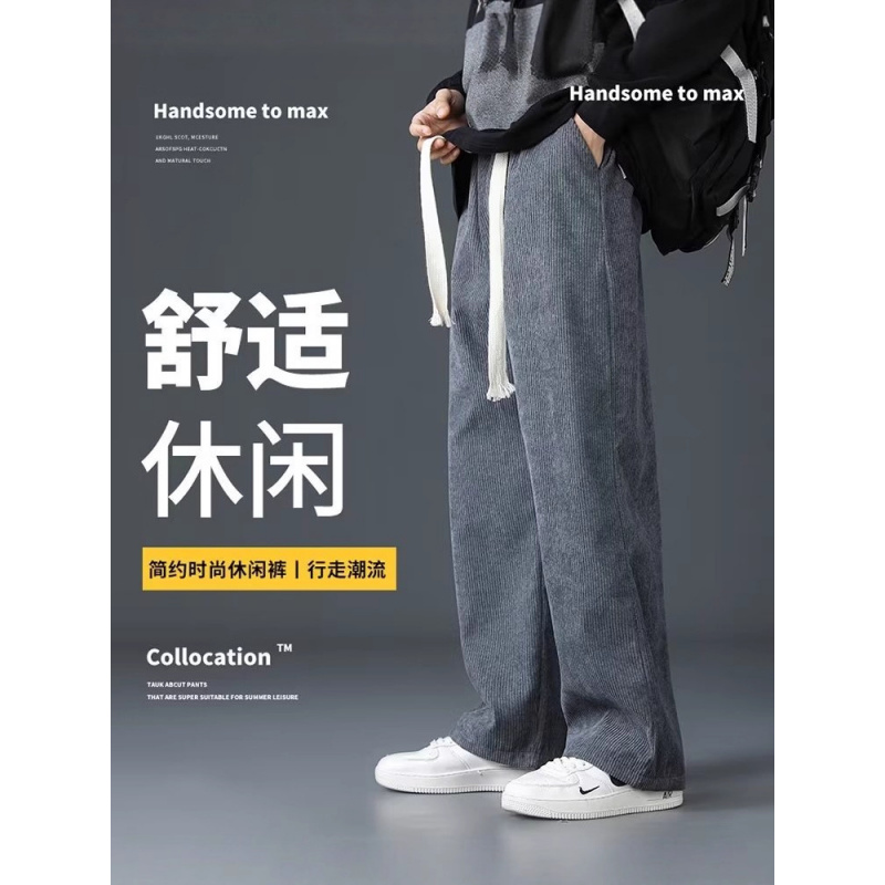 冬季新款男裤休闲裤宽松直筒灯芯绒加绒保暖阔腿运动长裤