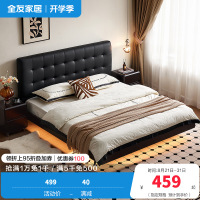 全友家居现代简约黑色悬浮皮艺床主卧室软包双人云朵大床