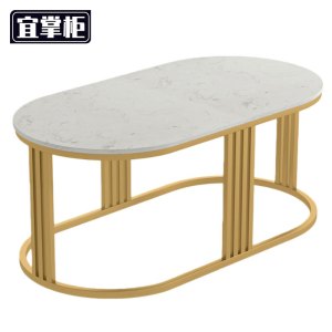 宜掌柜 茶几 圆桌