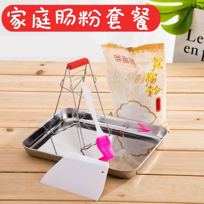 304家用肠粉专用蒸盘长方形不锈钢盘子平底托盘凉皮粉盘工具套装26*15*1.5加厚平底盘刷+夹+刮板