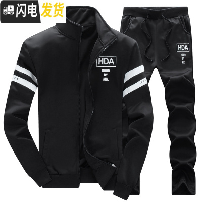 HLCOMAN运动套装男士秋冬季卫衣青少年加绒加厚两件套休闲潮流跑步服外套套装