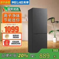 美菱(MeiLing)冰箱177升两门冰箱双开门家用冷藏冷冻小型冰箱双门节能迷你宿舍租房用保鲜冰箱BCD-177LCX