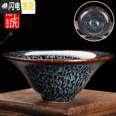 三维工匠陶瓷茶杯单个窑变主人杯建盏斗笠杯家用功夫茶具大号茶盏品茗杯 窑变[茶杯]烛台天目蓝