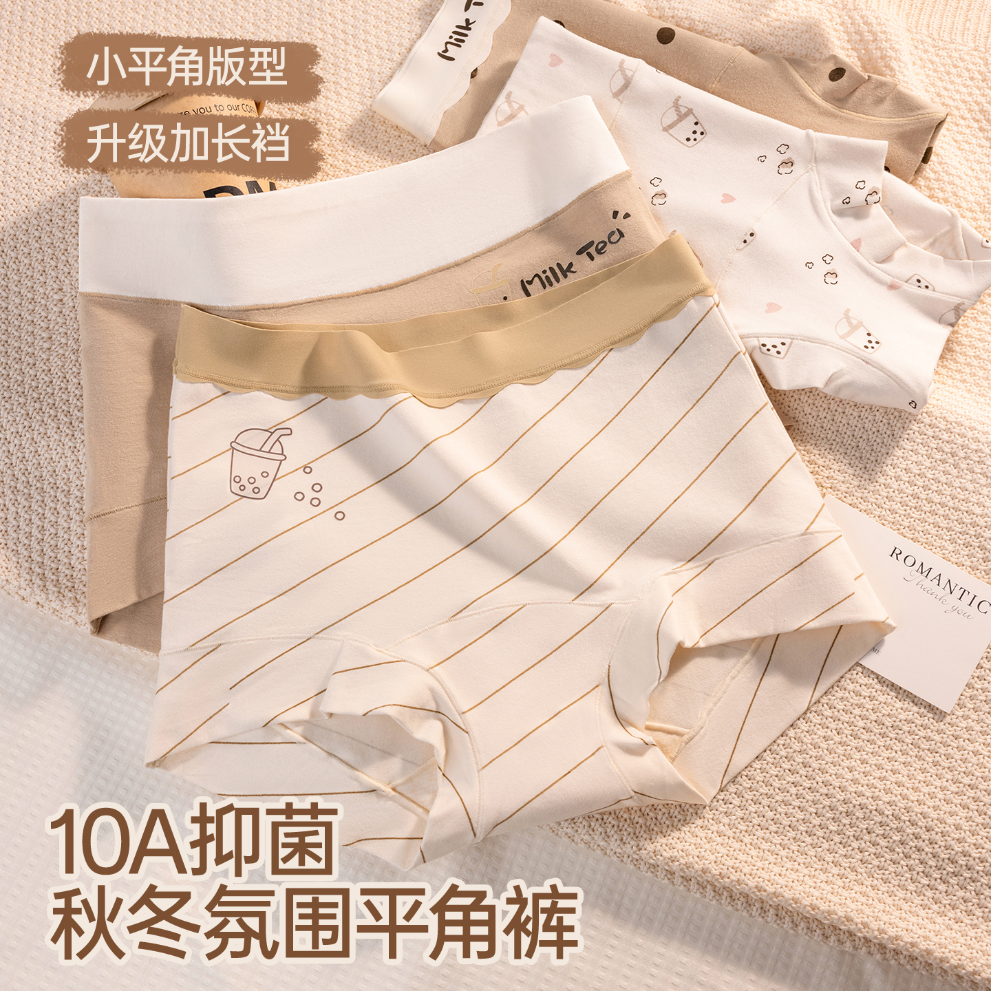 猫人平角内裤女士纯棉7a级抗菌全棉A类2025新款女生无痕四角短裤