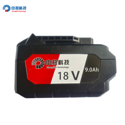 中扭科技ZN高性能电池 9.0Ah V18 个