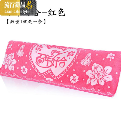 双人枕巾1.5米棉加长双人枕巾 1.5米加大厚款情侣结婚 三维工匠