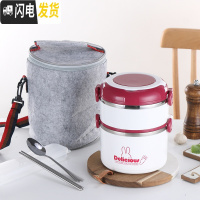 三维工匠饭盒密封大容量304不锈钢学生便当盒多层上班族保温便携式饭缸 1.7二层枣红色(餐具+保温袋)