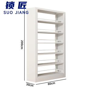 锁匠 钢制书架六层个