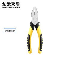 龙云天盾老虎钳钳子多功能钢丝钳工业级尖嘴钳斜口钳拉线钳6寸钢丝钳