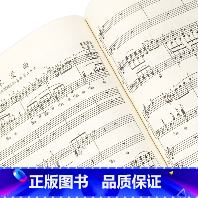 [正版]钢琴基础教程4修订版(附2DVD)钢琴基础教程4钢琴书钢琴谱大全钢琴教程零基础钢琴曲谱钢琴书籍