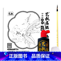 白描勾线笔套装 [正版]中国画白描描摹本 工笔画白描底稿临摹画册 山水花鸟国画白描线稿 勾线笔控笔 描红拓印 工笔画线稿