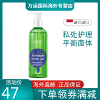 波兰齐叶雅ziaja蒲公英女性护理洗液清洁去异味 2026年3月过期