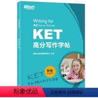 [正版]新东方 剑桥KET高分写作字帖 剑桥通用英语考试 ket备考资料 手写印刷体临摹练字字帖 可搭ket综合教程