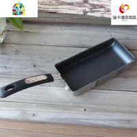 迷你玉子烧锅复合钢加厚底不粘锅电磁炉燃气炉 一人份平底锅 FENGHOU