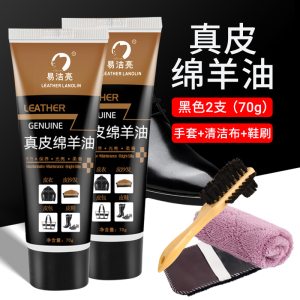 皮鞋油黑色真皮保养油无色通用棕色白色鞋油鞋擦皮衣清洁护理