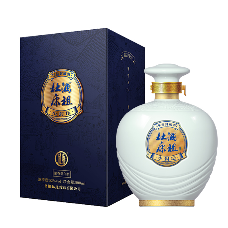 [酒厂自营]地窖坛藏酒祖杜康小封坛浓香型白酒送礼礼盒装 玉坛52度500