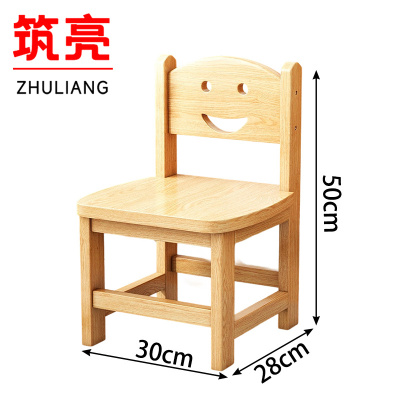 筑亮 木椅 XD50 个