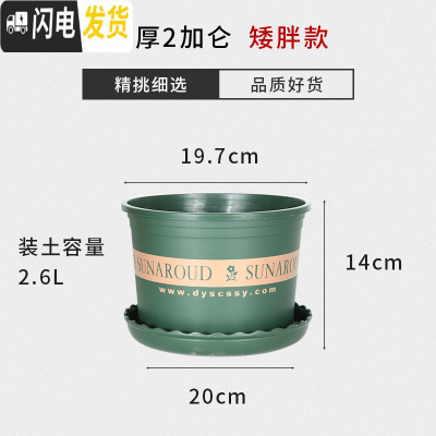三维工匠塑料加仑花盆矮胖加厚特大号加仑盆室外月季绿萝多肉 军绿色矮胖2号(5个装)买10送2 不含托盘花盆容器