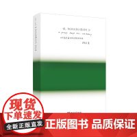 全新典藏版 绿 陪安东尼度过漫长岁月Ⅳ 安东尼新书蓝青春暖心治愈系文学集小说排行榜红橙黄彩虹书系书籍正版