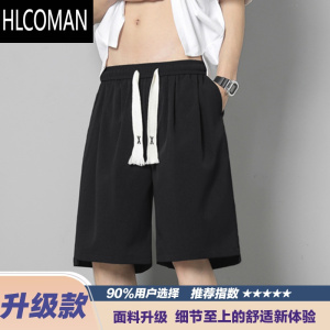 HLCOMAN夏季纯色短裤男士新款轻薄潮牌冰丝速干痞帅运动跑步五分休闲裤子