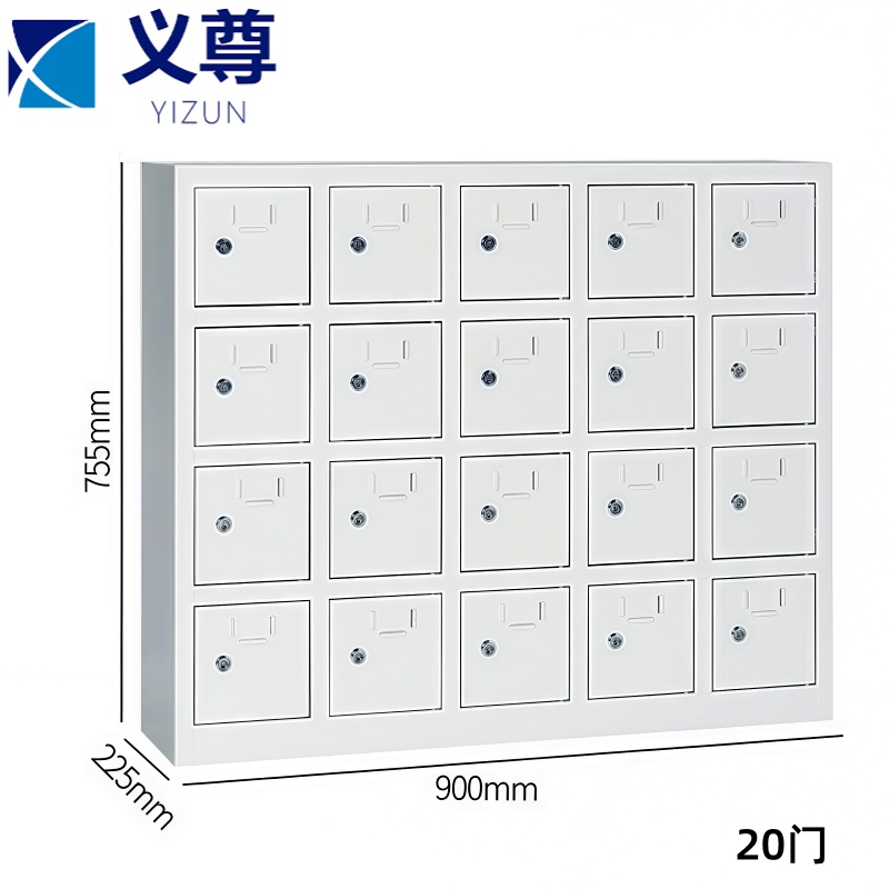 义尊 手机柜 20门 台