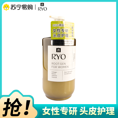 RYO橄榄吕头皮盈韧护理护发乳修护保湿芳香紧致舒缓护发防断发护发素580ml