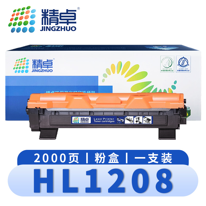 精卓 硒鼓HL1208 支