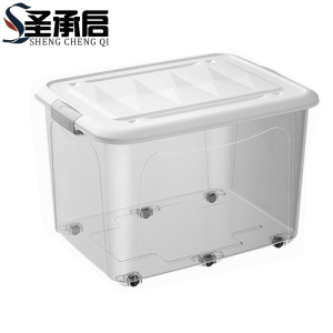 圣承启 储物收纳箱 特大个