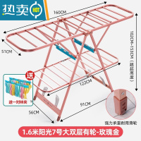 敬平[家居]落地折叠阳台婴儿宝宝不锈钢晾衣架晒被子器 铝合金阳光系列1.6米大双层加厚款 大