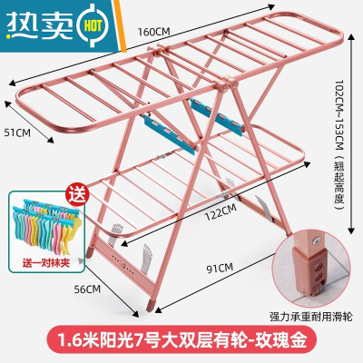敬平[家居]落地折叠阳台婴儿宝宝不锈钢晾衣架晒被子器 铝合金阳光系列1.6米大双层加厚款 大